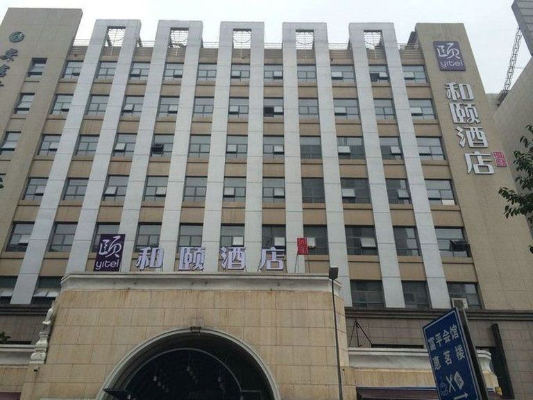 Citadines Aparthotel Gaoxin Xi'An Сіань Екстер'єр фото