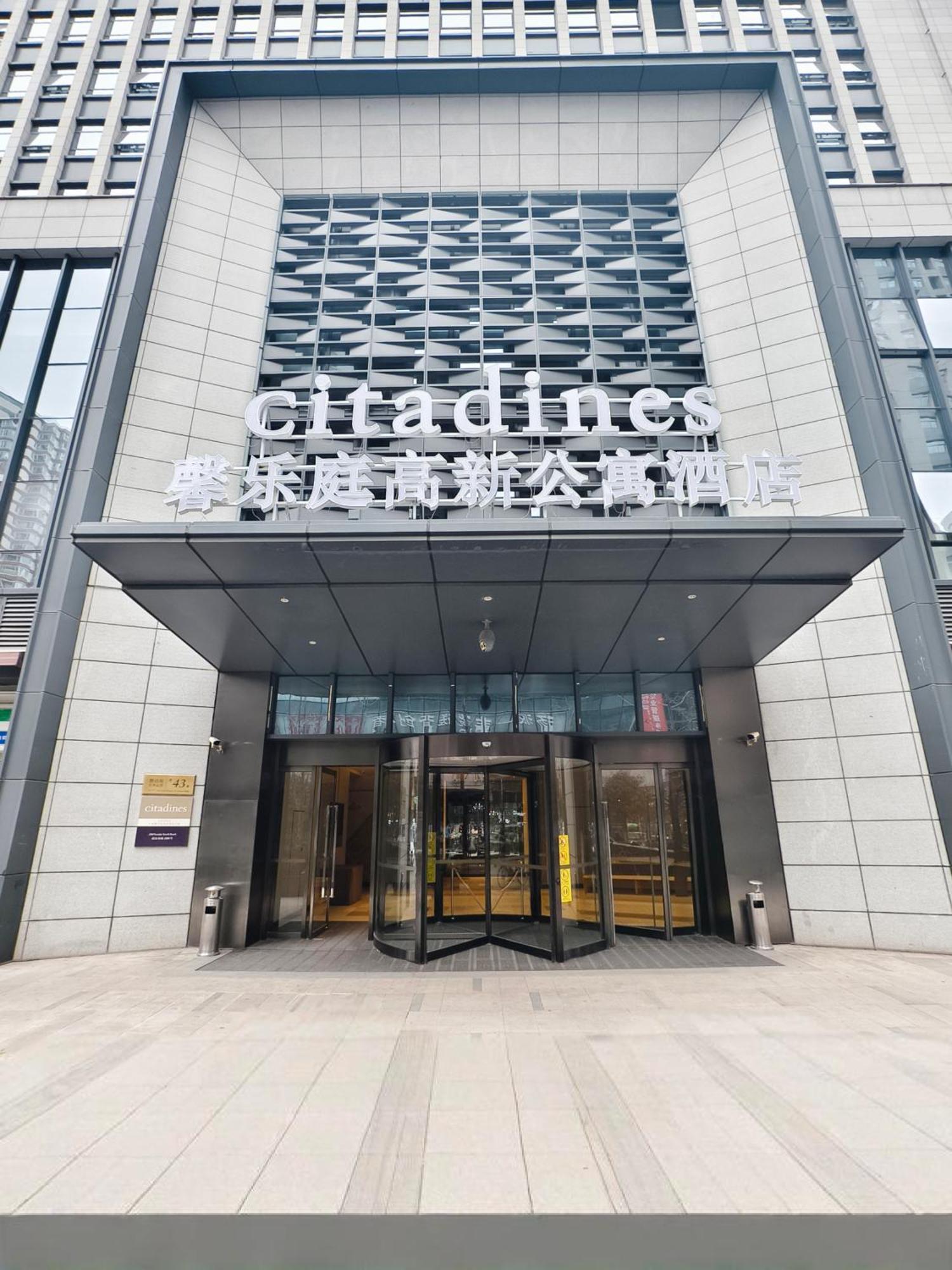 Апарт готель Citadines Gaoxin Xi'An Сіань Екстер'єр фото